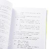 【中商原版】粤语词汇溯源 港台原版 陈雄根 张锦少 香港商务印书馆 商品缩略图3