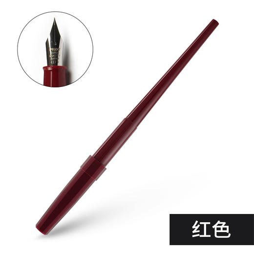 百乐另类自来水笔DPN-70-B钢笔毛笔美术工具（颜色随机） 商品图4