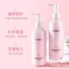 【第二瓶10元】YINBA 茵芭烟酰胺樱花香氛身体乳 商品缩略图0