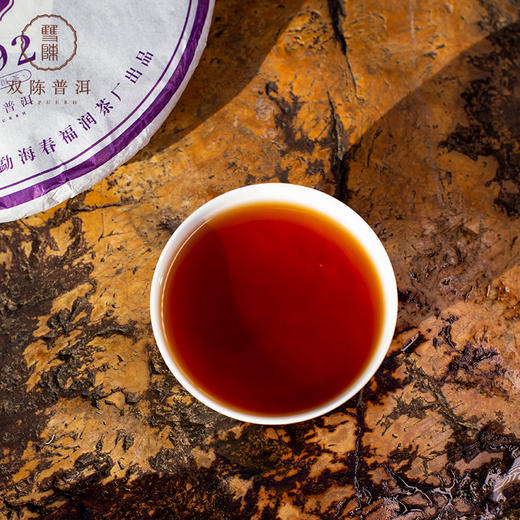 双陈普洱 2021年经典9592熟茶1饼357克云南七子饼普洱茶 商品图6