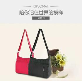 4楼外交官背包DB-51370-1