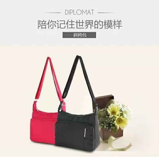 4楼外交官背包DB-51370-1 商品图0