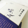 慢煮生活 汪曾祺著 中国现当代随笔杂文 散文精选集 人间草木 昆明的雨 乡情民俗 商品缩略图2