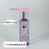 国内现货 150元3件  Estee Lauder 、Clinique倩碧 、Lancome等大品牌 卸妆液温和不刺激 商品缩略图8