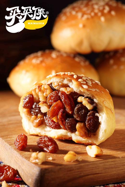 新疆馕又推新品——手把馕  夹心葡萄干 核桃仁 营养翻倍 商品图0