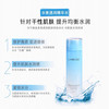 Laneige/兰芝水衡透润爽肤水200ml-保湿乳液120ml-补水保湿-会员8折 商品缩略图1