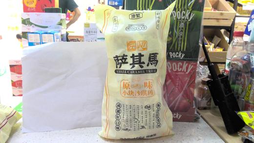 匠心原味沙琪玛 商品图0