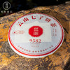 双陈普洱 2021年经典9582生茶1饼357克云南七子饼普洱茶叶 商品缩略图4
