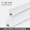 T5-如意系列LED支架 商品缩略图0