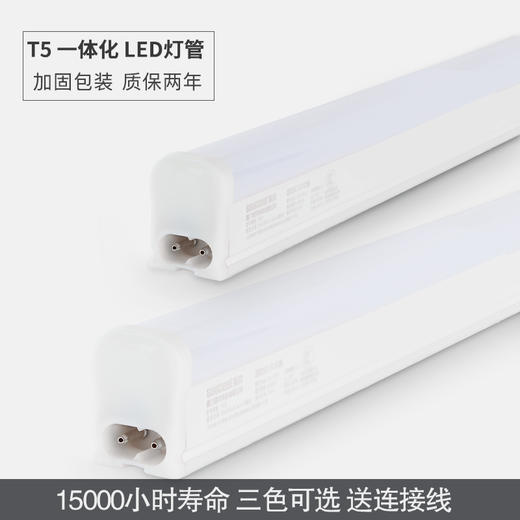 T5-如意系列LED支架 商品图0