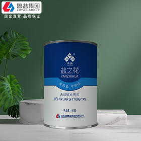 鲁晶 盐之花 西餐牛排调味烘焙原料 未加碘不含抗结剂180g*1罐