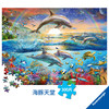 Ravensburger拼图 平面拼图300片海豚天堂RAVC128952 商品缩略图1