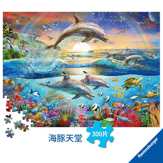 Ravensburger拼图 平面拼图300片海豚天堂RAVC128952 商品图1