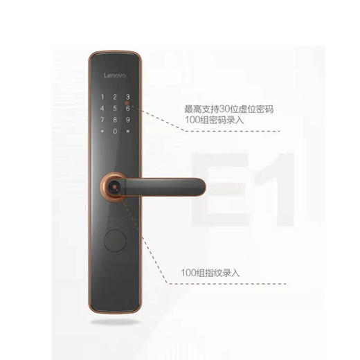 联想指纹密码锁 商品图0