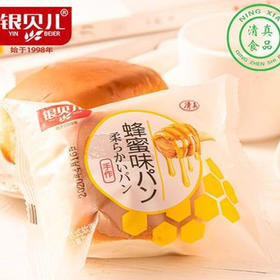 【6.9元/斤】散称银贝儿蜂蜜味老式软面包（0902176）