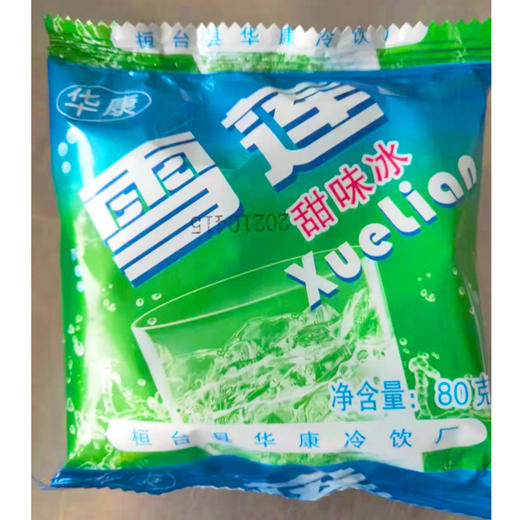 【9.9元/箱】雪莲冰块冰糕1箱*36袋（080016903） 商品图0