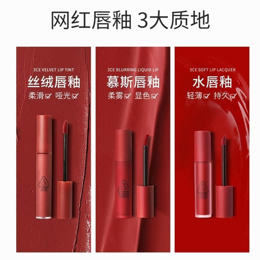 韩国 3CE三熹玉 经典丝绒哑光唇釉 口红 4.1g（长管） 商品图2