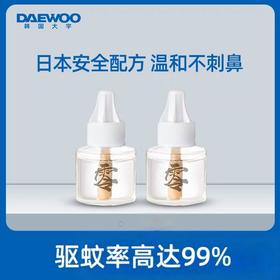 【已下架】韩国大宇W2驱蚊液 日本安全配方 温和不刺鼻 [福利品]