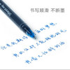 真彩中性笔全针管/0.5/GP118/黑色 商品缩略图3