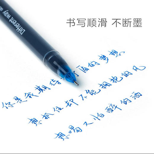 真彩中性笔全针管/0.5/GP118/黑色 商品图3