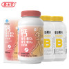 养生堂钙维生素D3维生素K2软胶囊100粒+VB60粒 商品缩略图0