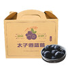 太子道一级蓝莓礼盒750g 商品缩略图0
