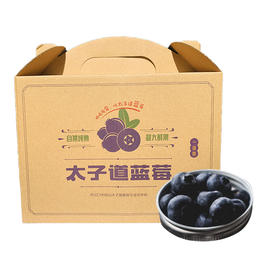 太子道一级蓝莓礼盒750g