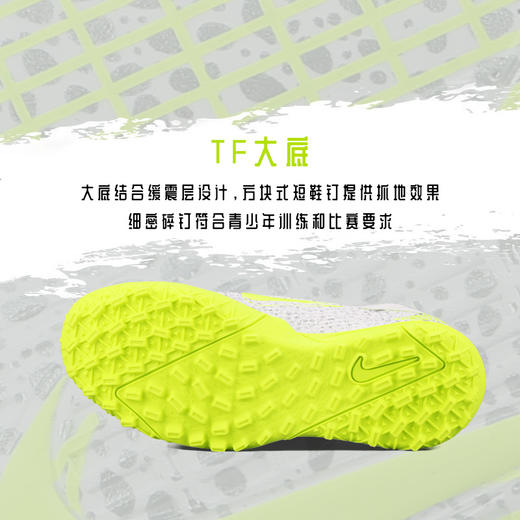 小李子NIKE/耐克刺客14中端TF青少年雪豹配色足球鞋CV0789-107 商品图2