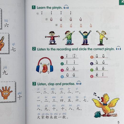 【中商原版】轻松学汉语少儿版Chinese Made Easy for Kids 1 第二版 简体 课本一 马亚敏 香港三联 港台原版 商品图4