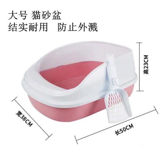 大号猫砂盆（自带小铲子）（无条码） 商品图0
