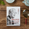 《阿米巴经营导入手册》500万畅销书《活法》稻盛和夫的独门绝招深刻影响马云、任正非等中国企业家 商品缩略图1