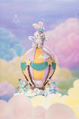 六一限定 星黛露热气球