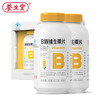 养生堂B族维生素片节庆60粒*2 商品缩略图0