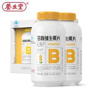 养生堂B族维生素片节庆60粒*2 商品图0