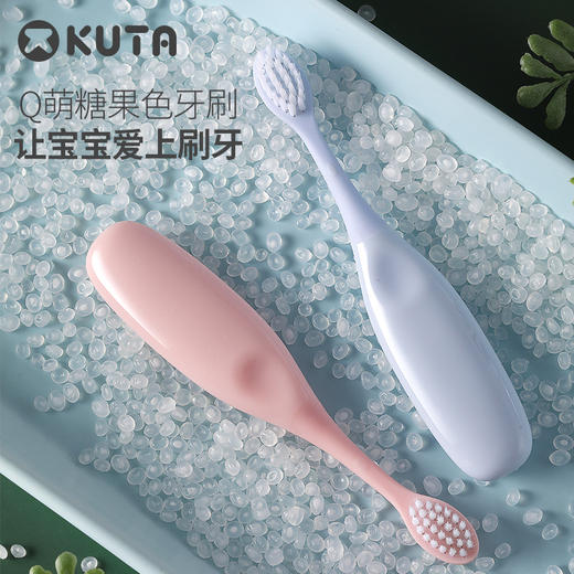 老米优品 / 4支装。KUTA儿童牙刷乳牙护齿❤1-6岁宝宝硅胶软毛护龈小孩训练刷牙 商品图3