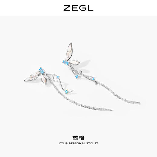 ZEGL设计师谷雨系列蜻蜓流苏耳环女气质小众贝壳耳钉925银针耳饰 商品图2