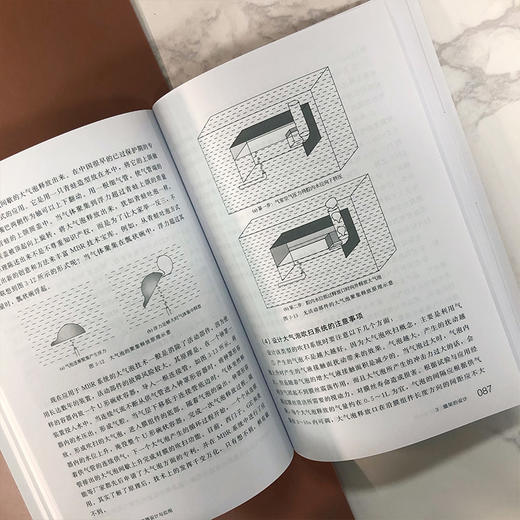 膜生物反应器设计与应用 商品图5