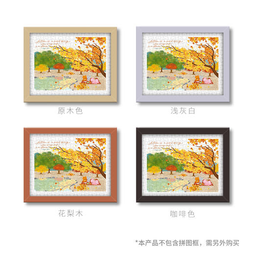 【折扣商品 不退不换】300片 平面拼图 塑料拼图 H2308 曼蒂- 枫树下的野餐 商品图2