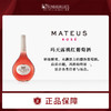 玛天露桃红葡萄酒Mateus Rose Original葡萄牙进口 商品缩略图0