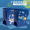 猫太子异形可伸缩书立架桌上金属书架学生收纳书挡板折叠创意简约桌面铁艺书架书夹固定书本书立分隔神器 商品缩略图0