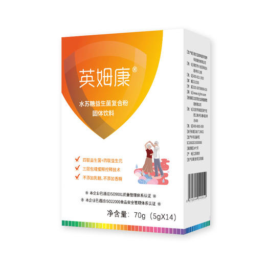 英姆康 水苏糖益生菌复合粉 70g(5g*14袋） 商品图0