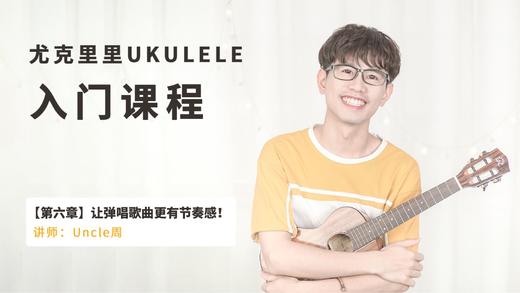 Q6-2 切音技巧 商品图0