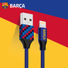 巴塞罗那官方商品丨巴萨USB超长充电数据线充电线快充iphone 商品缩略图0