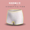 【舒蒂童装】女童平角无痕内裤四条装 商品缩略图1