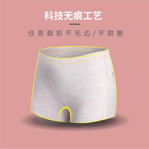 【舒蒂童装】女童平角无痕内裤四条装 商品图1