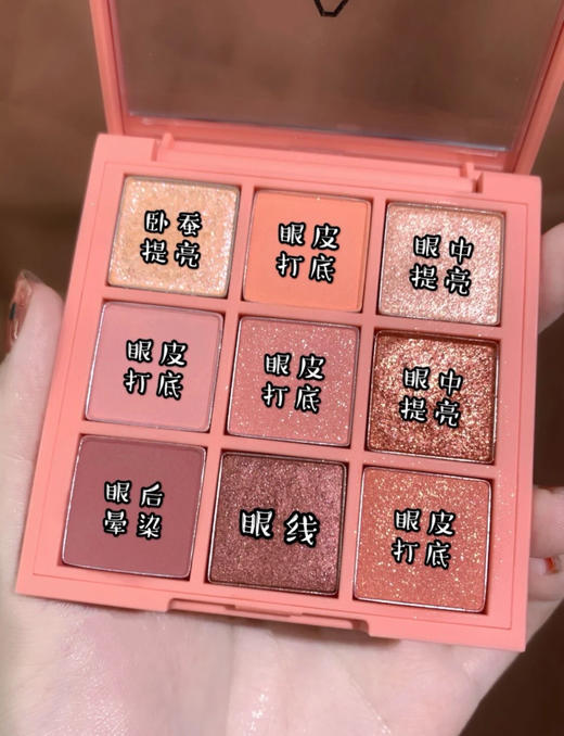 3CE 🍑蜜桃盘-Beachmuse 商品图1