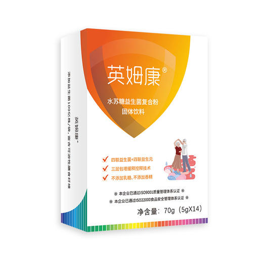 英姆康 水苏糖益生菌复合粉 70g(5g*14袋） 商品图2