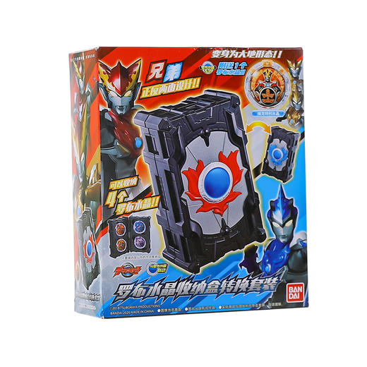 万代 Bandai罗布水晶收纳盒转换套装29583 商品图4