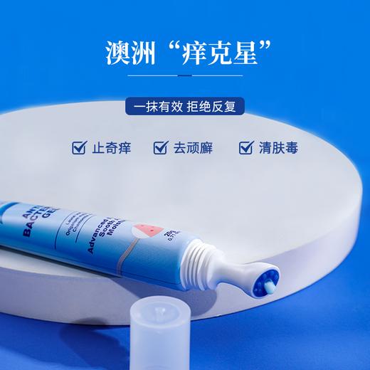 澳洲进囗“庠克星”，止庠溶箘，清肤修护，告别反复！天然温和 商品图1