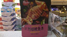 贤惠娘子烈焰鱿鱼条（香辣味）